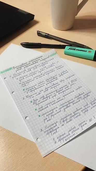 секс группа ватсап: ПИШУ КОНСПЕКТЫ НА ЗАКАЗ ПО ВСЕМ ПРЕДМЕТАМ МОЖЕТЕ ПИСАТЬ НА ВОТСАП — 2