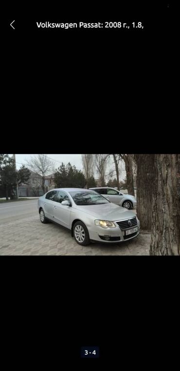 голуф 3: Volkswagen Passat: 2008 г., 1.8 л, Автомат, Бензин, Седан