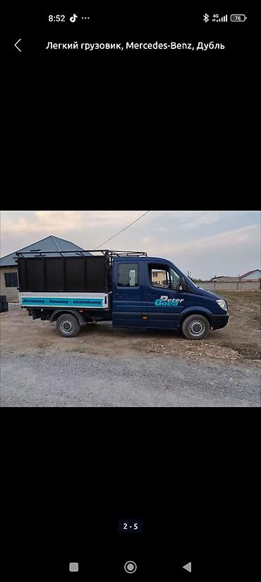 Mercedes-Benz: Mercedes-Benz Спринтер: 2007 г., 2.2 л, Механика, Дизель, Бус — 3