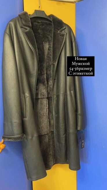 женский плащ кожаный длинный: Дублёнка, Классикалык модель, Тизеден, 8XL
