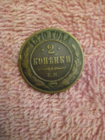 tar: 1 Qəpik, 1913 il, Mis — 9