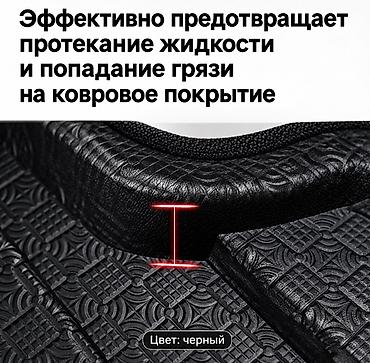 козырек тойота: Eva Полики Для багажника Toyota, цвет - Серый, Новый, Самовывоз, Платная доставка — 5