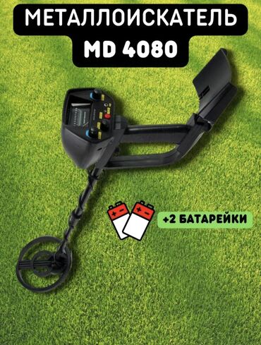 Металлодетекторы: Металлоискатель MD 4080 — усовершенствованная версия MD 4030