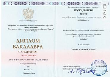 sat math: Репетитор по химии — 3