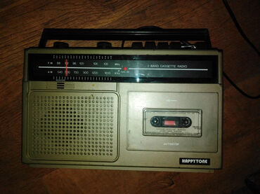 31 oglasa | lalafo.rs: Stari radio-kasetofon sa slike, marke kao na slici, ispravan, za