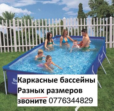 продаю бассейн: Продаю бассейны, доставка по городу есть 
Все виды бассейнов