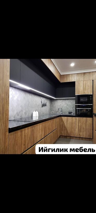 регулируемый стол для компьютера: Буйрутма эмеректер, Конок бөлмөсү, Отургучтар, Ашкана гарнитурасы, Үстөл
