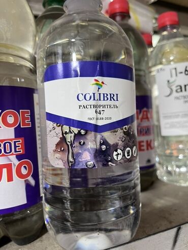 Лак: Растворитель Colibri 647 в пластиковой бутылке. Применяется для