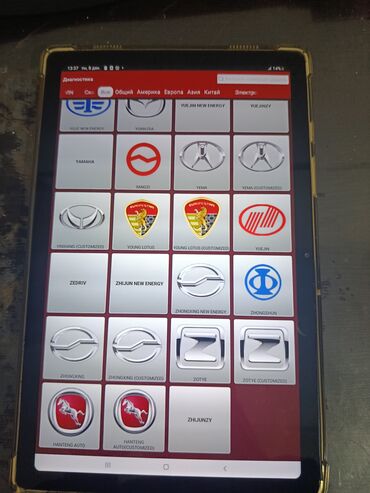 Diaqnostik avtomobil skanerləri: Peşəkar avtomobil diaqnostika seti Məhsul: Planşet əsaslı OBD-II — 8