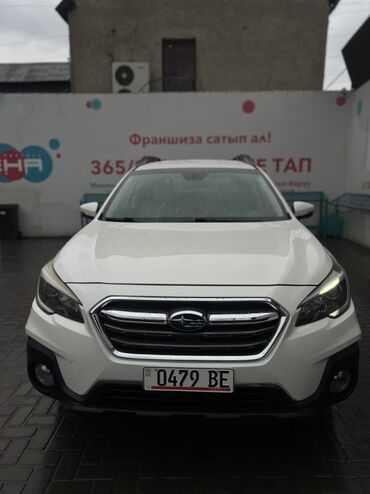 антена на авто: Subaru Outback, белый кросс-универсал Основные особенности: -