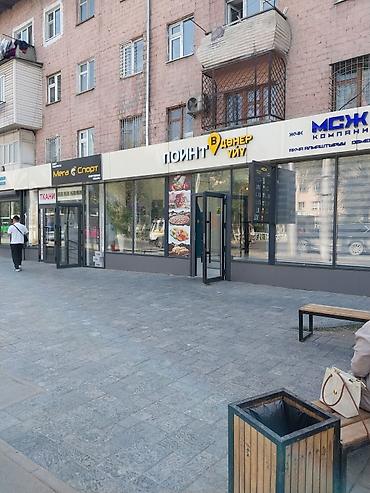 Аренда ресторанов и кафе: Золотой квадрат Продаётся готовый бизнес Фаст-Фуд в первой at lalafo.kg — 2 Аренда ресторанов и кафе: Золотой квадрат Продаётся готовый бизнес Фаст-Фуд в первой — 2