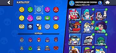 Другие игры и приставки: Аккаунт Brawl Stars Легендарная лига - Путь к славе: 75 756 кубков — 7