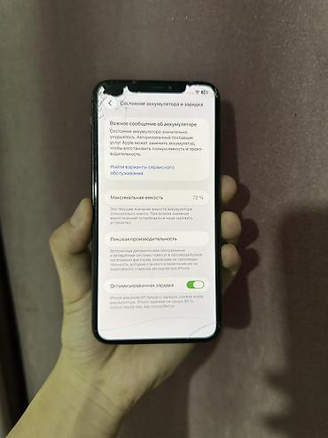 Apple iPhone: IPhone 11 Pro Max, 256 ГБ, 72 % — 10