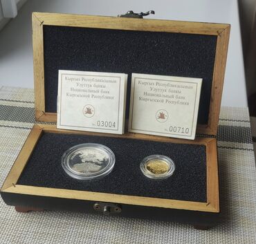 Тыйындар: Первые монеты КР Манас 1995г золотая и серебряная