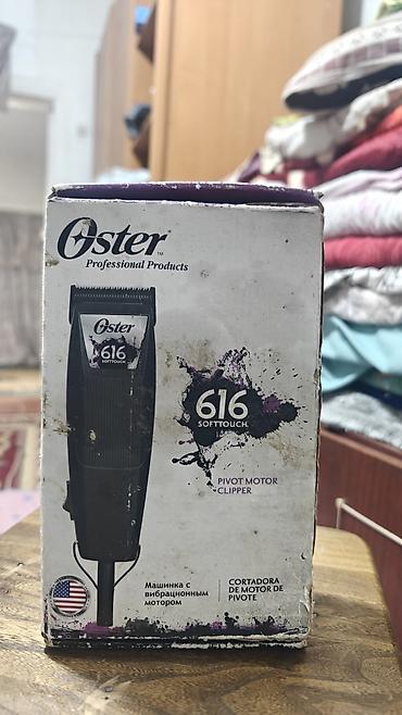 shaving machine: Машинка для стрижки волос — 1