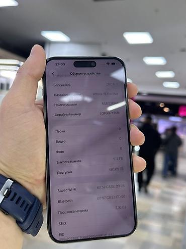 mortal kombat 11 ultimate: IPhone 15 Pro Max, 512 GB 88% Коробка имеется есть Trade in . Даем в — 6
