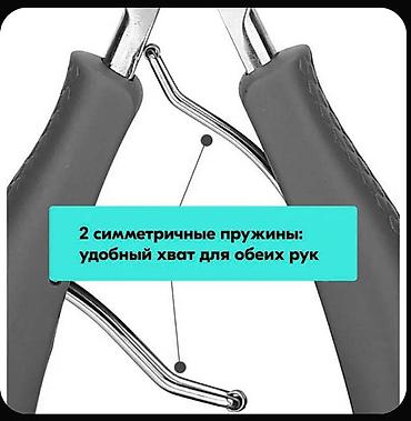 насатка член: Кусачки супер прочные (для особенно толстых, упрямых, проблемных — 10