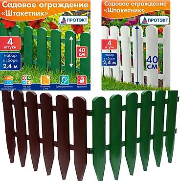 Штакетники: Пластиковые штакетники — 7