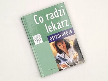 Книга, жанр - Нон-фікшн, стан - Ідеальний