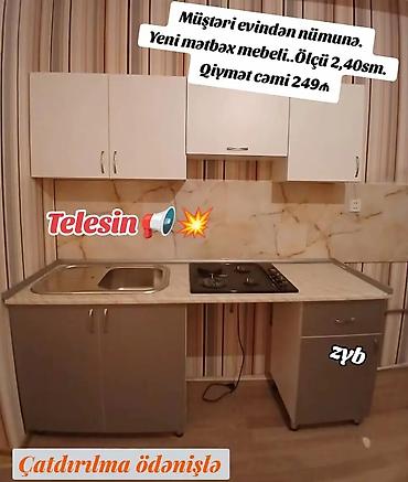 Mətbəx mebeli: Yeni mətbəx mebelləri. Müştəri evindən nümunə.Hazır əldə var . Ölçü — 4