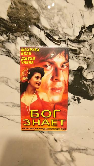 dvd video: Retro kinosu həvəskarları, eləcə də kolleksiyaçılar üçün nadir tapılan — 10