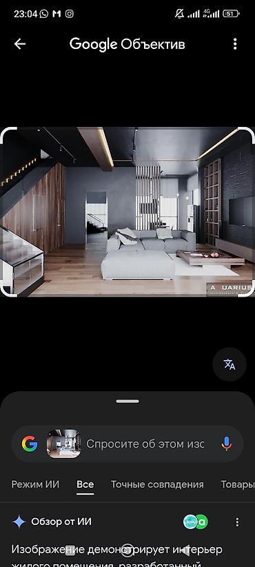 osh hostel: Посуточные квартиры, студия, 2-х, 3-х, 4-х комнатные, есть все — 4