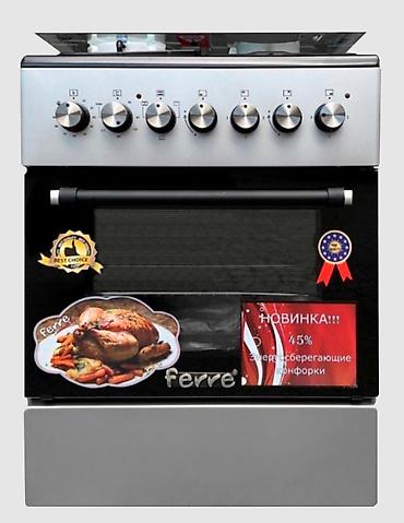 Кухонные плиты и варочные поверхности: Распродажа плит в магазине,Моя Техника!!! Bosch, Нansa, Gefest — 14