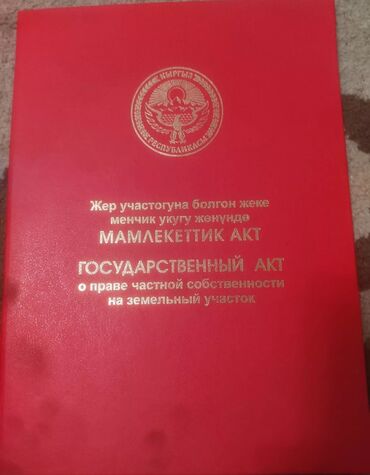 восток 5 продаю: Времянка, 48 м², 2 комнаты, Собственник, Старый ремонт