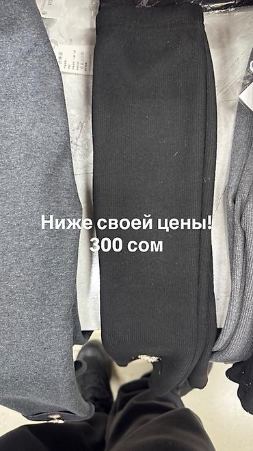 Джинсы и брюки: Джинсы и брюки, цвет - Синий — 13