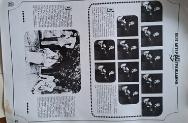 Şəkillər, tablolar: Məhsul: “Vladimir Vısotskiy (1938–1980) – Şair, aktyor, vətəndaş. ” — 6