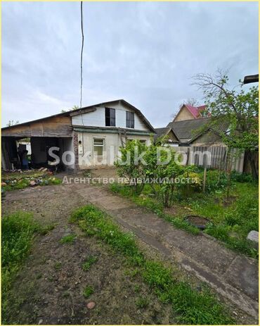 киргизия 1 дом: 42 м², 2 комнаты
