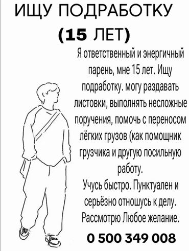 геморрой лечение: Промоутерлер