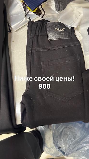 Джинсы и брюки: Джинсы и брюки, цвет - Синий — 20