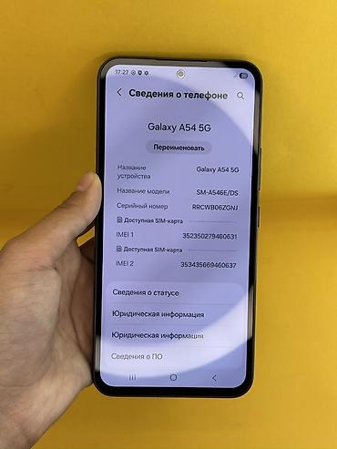 Техника и электроника: Samsung Galaxy A54, Б/у, 128 ГБ, цвет - Серый, В рассрочку, 2 SIM — 7