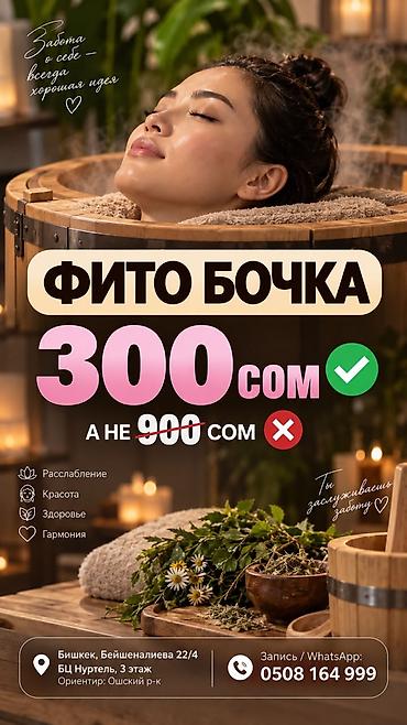 порковка: 1 комната, 40 м², С мебелью частично — 4