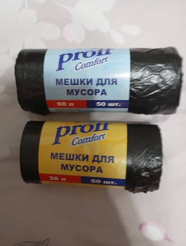 мебель бишкек столы и стулья фото цены: Полиэтилен Кап