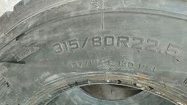 Шины: Грузовые шины 295/80 R22.5 - Размер: 295/80 R22.5 (см. маркировку на — 7