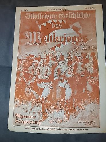 ÇANAQQALA VƏ OSMANLI CƏBHƏLİ 1915 ORİJİNAL JURNAL! Kolleksiyanıza lalafo.az -da ÇANAQQALA VƏ OSMANLI CƏBHƏLİ 1915 ORİJİNAL JURNAL! Kolleksiyanıza