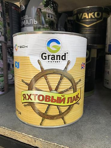 Яхтный лак: Яхтовый лак Grand Victory (O-TECH) - Тип: прозрачный — 1