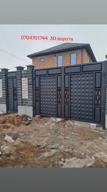 Откатные ворота: Откатные ворота — 7