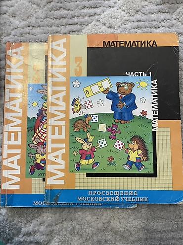 solutions intermediate: Подборка школьных учебников для разных классов и предметов. Состав: - — 8