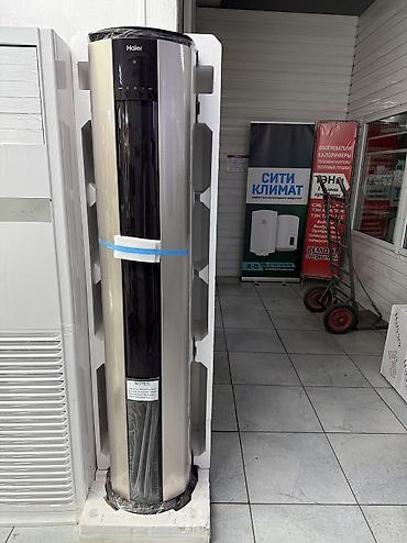 power: Колонный кондиционер, Новый, Haier, Инверторный — 2