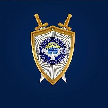 шевроны: Нашивка/шевроны Кыргызстана — подборка эмблем силовых структур заказы — 9