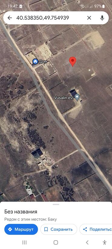 Torpaq sahələrinin satışı: 6 sot, Tikinti, Mülkiyyətçi, Kupça (Çıxarış) — 13