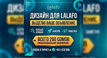 gt2 pro: Мобильные приложения, Разработка дизайна — 1