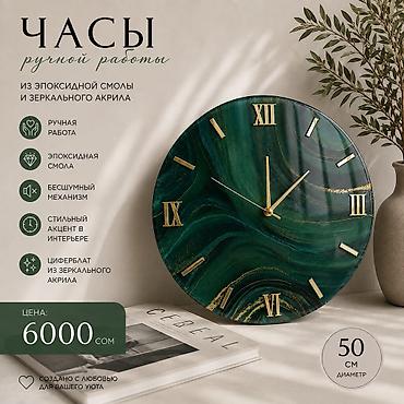 Үй сааты: Правильно подобранные часы способны внести в ваше пространство — 6