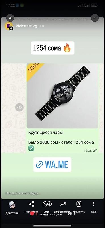 tutis gio: Продаются остатки товаров онлайн-магазина, отлично подойдут на подарки — 2