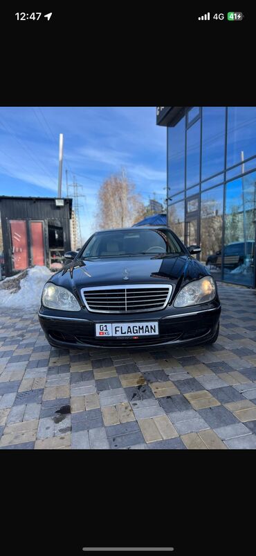 Mercedes-Benz: Mercedes-Benz S-Class: 2005 г., 4 л, Автомат, Дизель