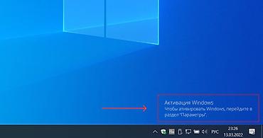 редми 11 lite: Microsoft Windows 11 Pro — КЛЮЧЬ АКТИВАЦИИ, быстрая и безопасная — 3