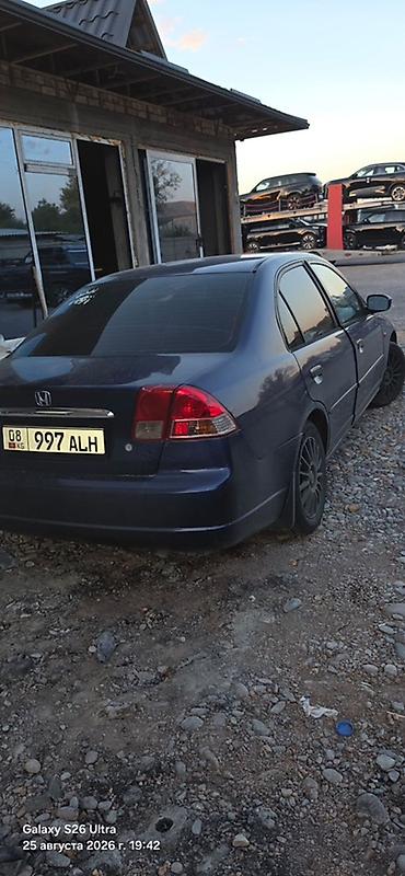 мото номер: Honda Civic: 2004 г., 1.7 л, Автомат, Бензин, Седан — 1